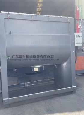源头厂家钛白粉卧式搅拌机不锈钢双S螺带混料桶化工干粉混合机