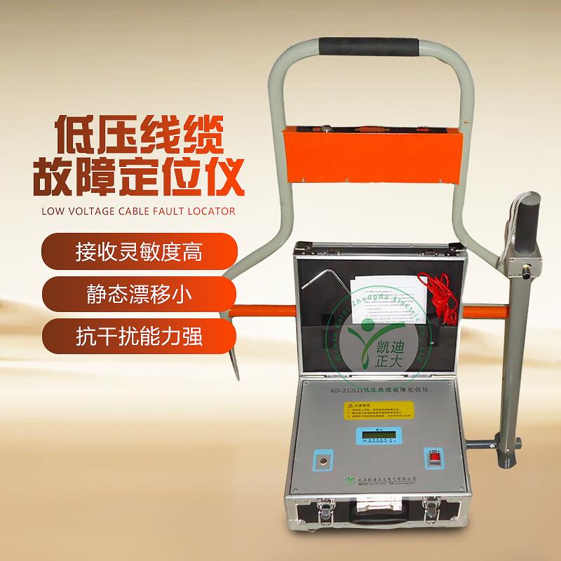 地埋路灯电缆故障测试仪路灯电线故障测试仪路灯电缆故障定位仪
