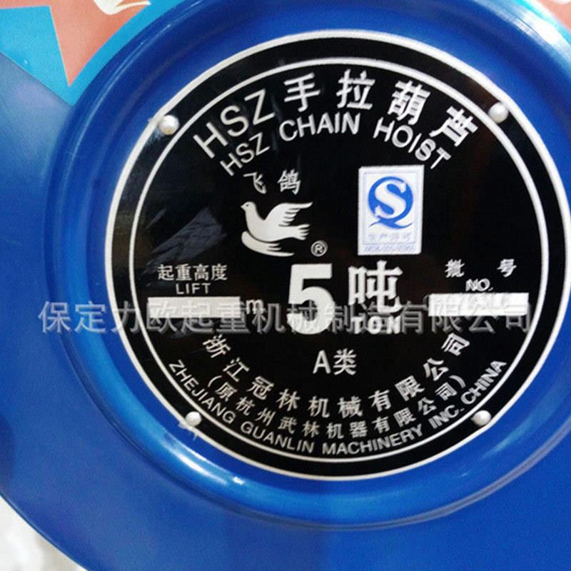 手拉葫芦10吨6米工业手拉倒链吊葫芦G80链条起重葫芦工厂现货