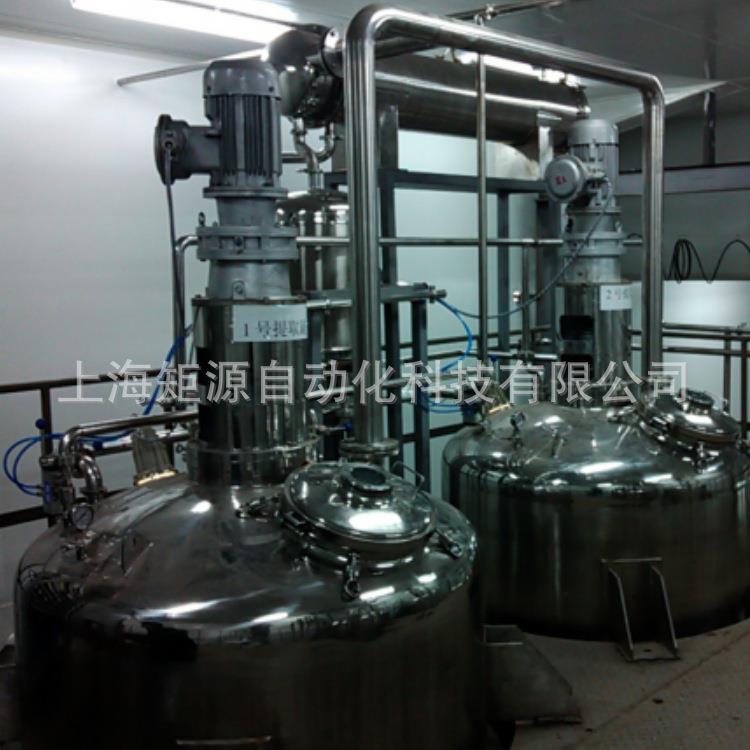 超声波低温提取设备化橘红浓缩膏