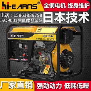 厂家直销DG3000开架3KW单相柴油发电机组手启动家用空调电源