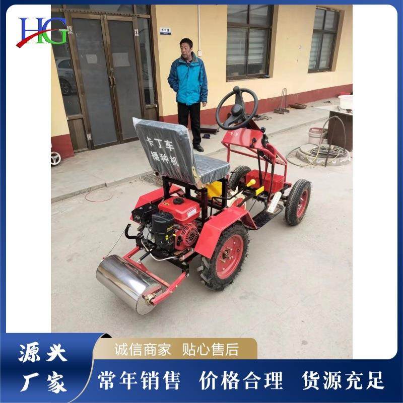 座驾式玉米播种机液压驱动播种设备座驾式大田播种设备,农机/农具/农膜,播种栽苗器/地膜机,淘宝优惠券,粉丝福利购,淘宝优惠卷