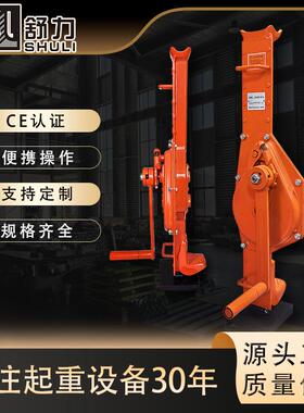 常规款机械式千斤顶齿条手摇跨顶手摇T5T10T16T20T重型