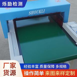 验针机供应输送带验针机 2全自动金属袜子服装 验针机DN 8500