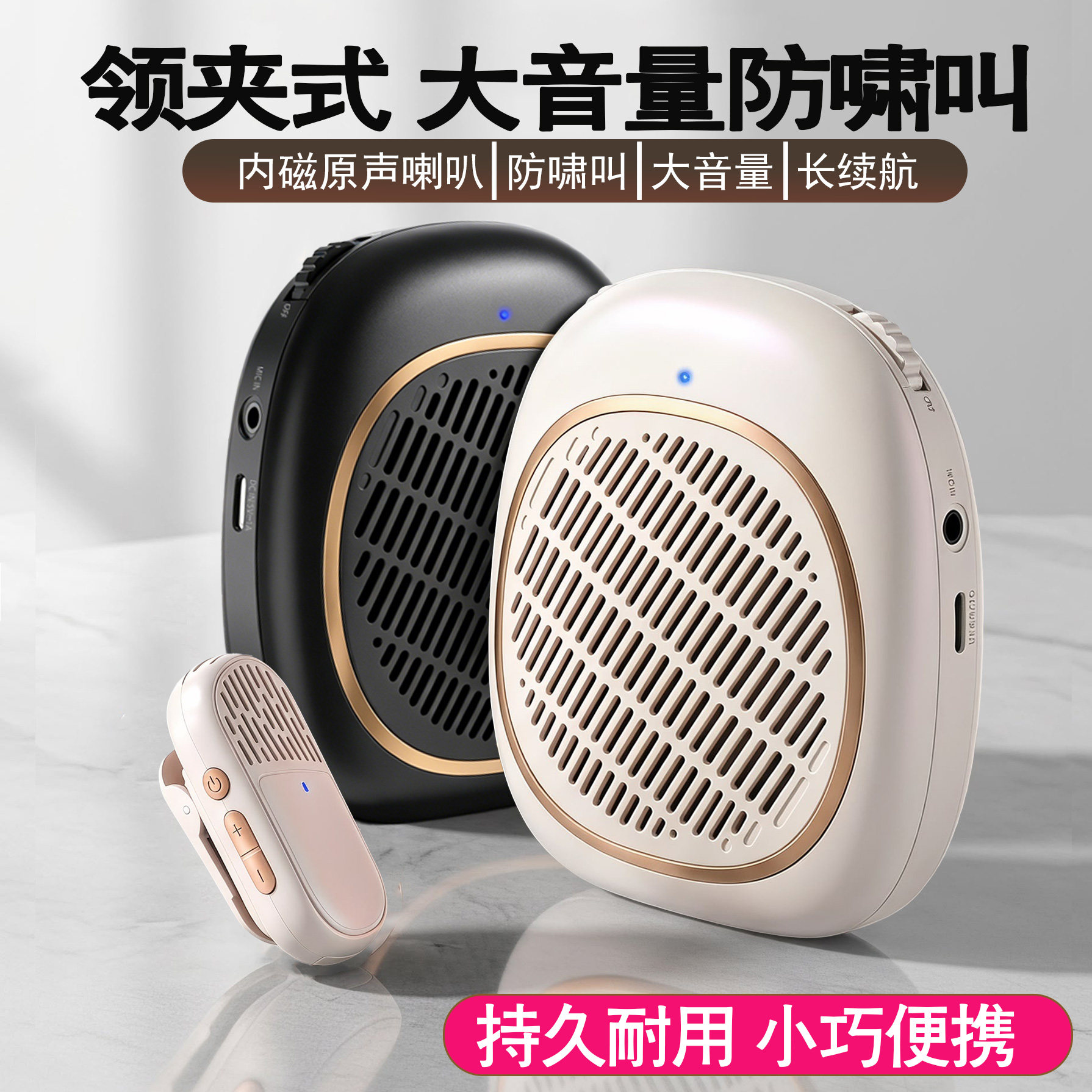 讯曲星领夹式扩音器教师专用小蜜蜂教学上课无线麦克风喊话耳喇叭