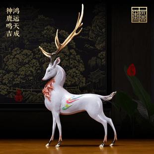 神鹿鸣吉纯铜九色鹿福鹿玄关摆件铜鹿摆件家居办公室工艺品装饰品