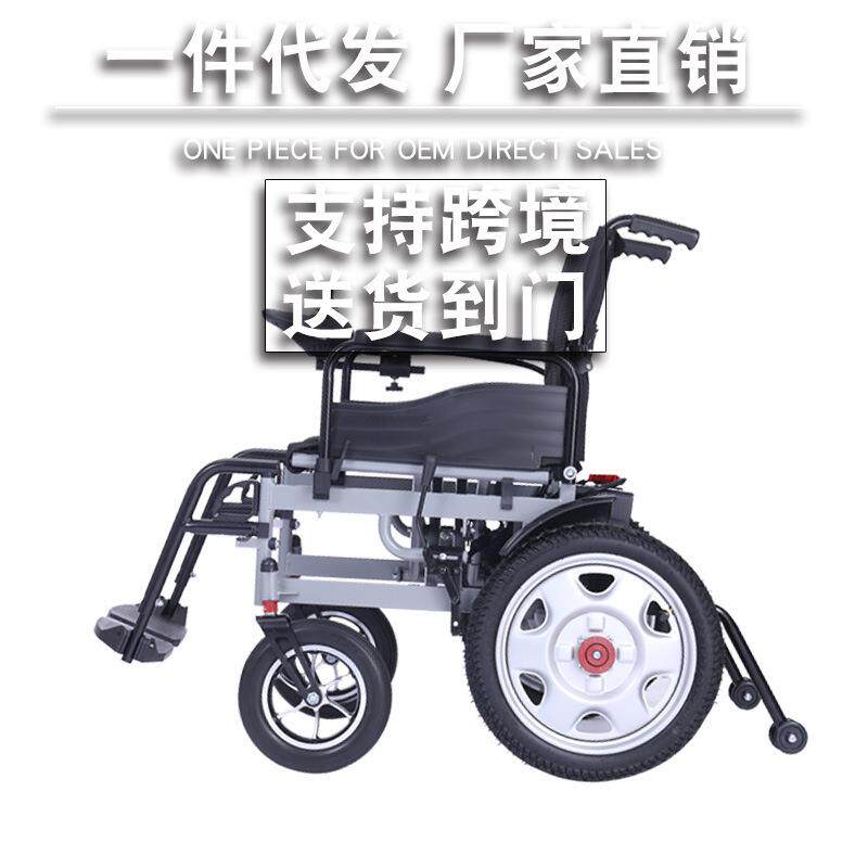 电动轮椅全自动双人智能老人专用可折叠老人代步车电动轮椅车厂家