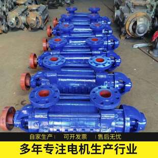 卧式多级高扬程离心泵铸铁无泄漏GC锅炉泵矿用排水泵电机增压泵