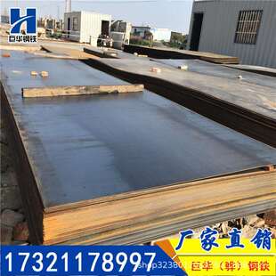 钢板热轧普板中厚板Q235Q345B切割加工折弯铺路板45#A3江浙沪现货