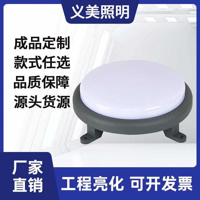 十字星灯点光源透镜轮波浪灯廓桥梁灯壁灯像素灯七彩圆形景观灯