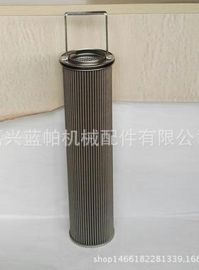 液压滤芯290-001-TF 适用波勒反冲洗液压滤芯1948648