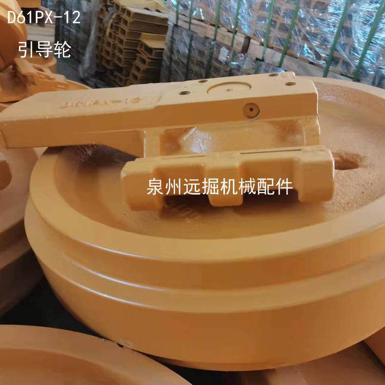 导向轮 支重轮 拖轮 链条 齿圈 四轮一带D61PX-12引导轮底盘配件,电子元器件市场,其它元器件,淘宝优惠券,粉丝福利购,淘宝优惠卷