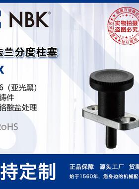 NBK PFX 带法兰分度柱塞附带旋钮短销锁销弹簧销机械配件厂家直供