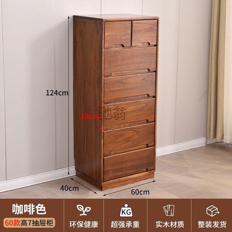 gq实木五斗柜卧室床头收纳柜子现代简约客厅储物柜小户型五斗橱特