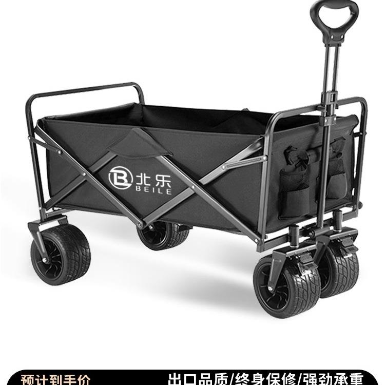 户外露营车推车营地拖车可折叠摆摊小推车手拉旅行野营野餐手推车