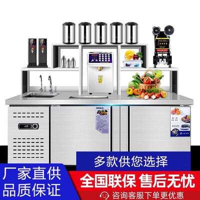 水吧台商用冷藏冷冻水吧工作台奶茶操作展示台保鲜工作台奶茶店