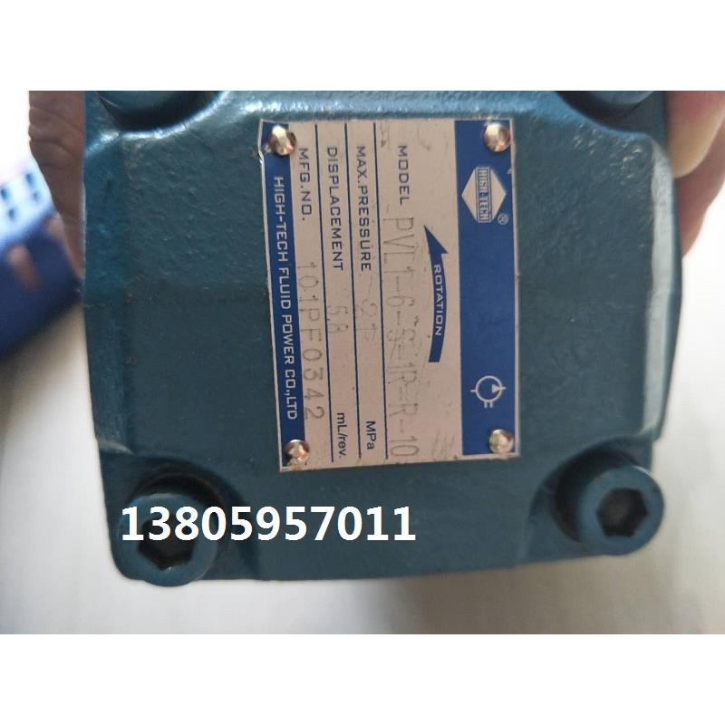 原装HIGH-TECH海特克叶片泵油泵PVL1-12-F-1R-U-10 PV2R1