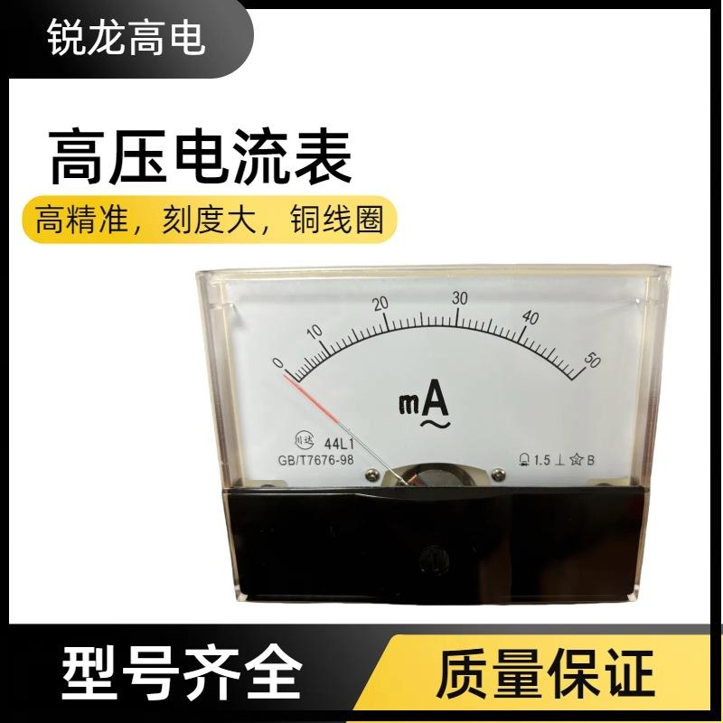 高压电流表电压表计时器继电器变压器耐压仪仪器仪表大回路电阻升
