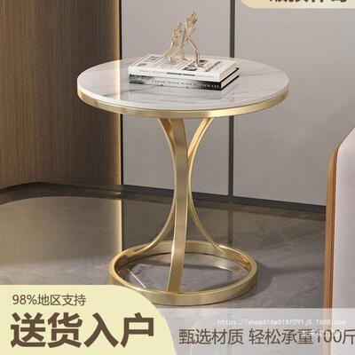 轻奢岩板小茶几边几大理石客厅沙发角几简约可移动阳台小圆桌边柜