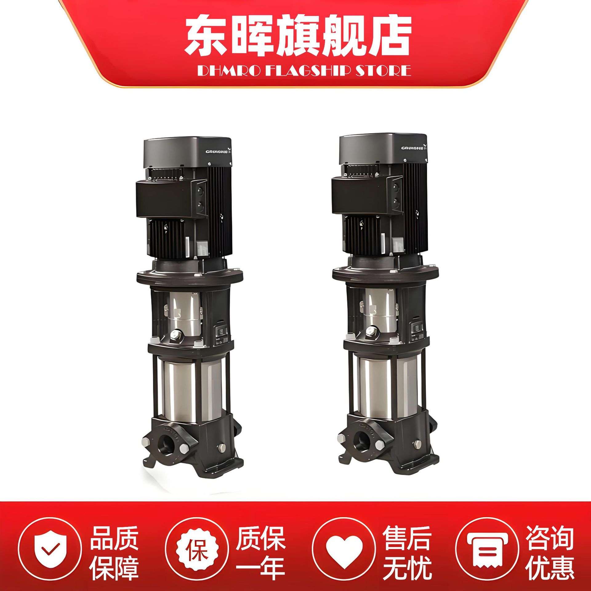 格兰富CRN1 3 5-15 16 17 18 19 20 21 22 23 24 25 26离心水泵