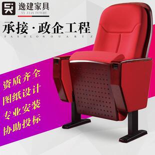 礼堂椅排椅学校阶梯教室连排椅会议室座椅带写字板报告厅椅子桌板