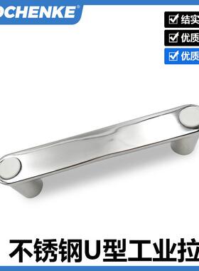 不锈钢静抛光镜面HHDGS孔距100带盖拉手自动化设备提手工业把手