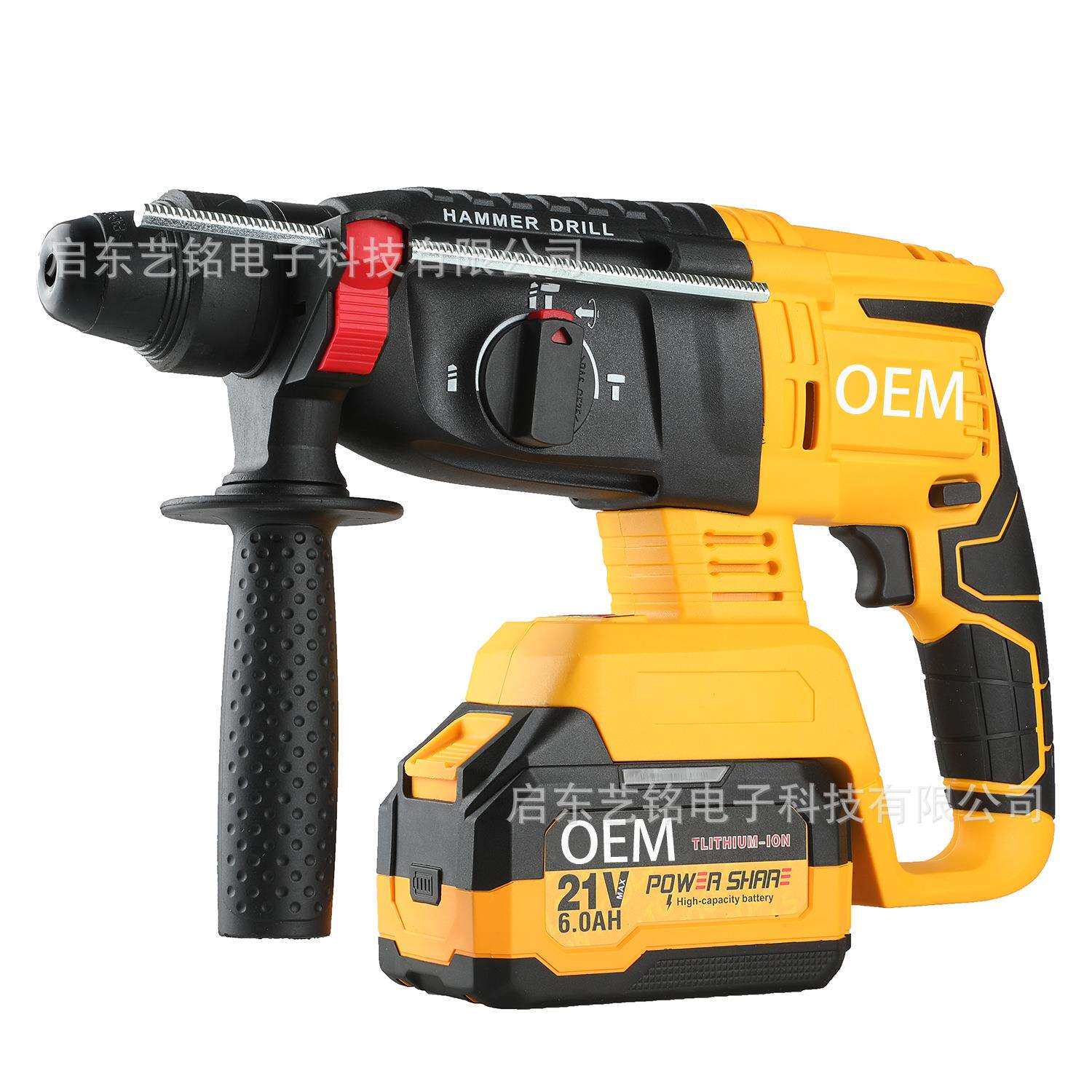 21V无刷充电电锤锂电冲击钻混凝土无线重型圆柄电锤电镐电钻双用