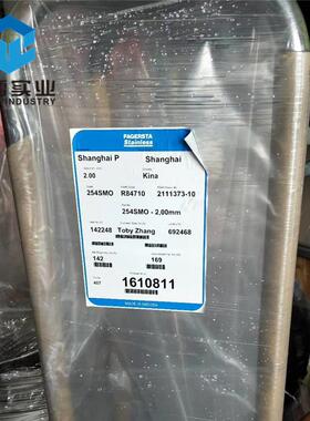 s31254超级奥氏体不锈钢丝254smo不锈钢丝din1点4547不锈钢丝254