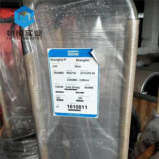 s31254超级奥氏体不锈钢丝254smo不锈钢丝din1点4547不锈钢丝254