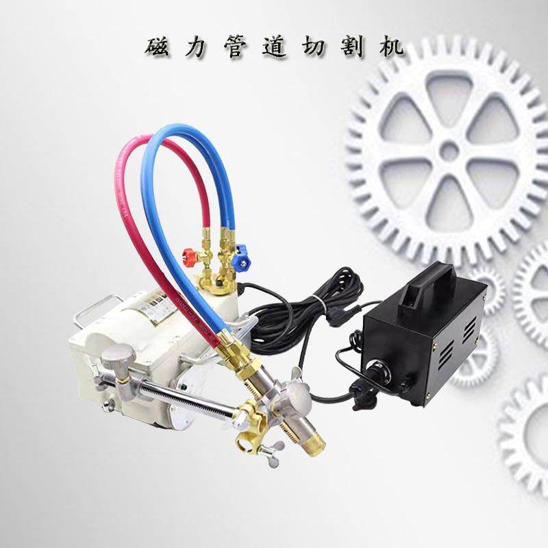 磁力管道切割机 等离子火焰气割机 大圆管径切割坡口机