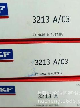 SKF轴承 SKF 3213A-2RS1TN9/MT33 3213A 3213轴承 SKF双列轴承