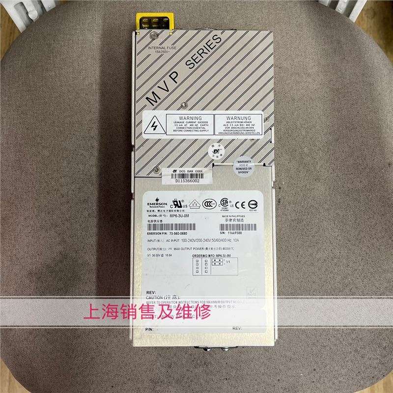 MP6-3U-0M 73-560-0680 电源现货 质保半年 迪堡328机芯电源