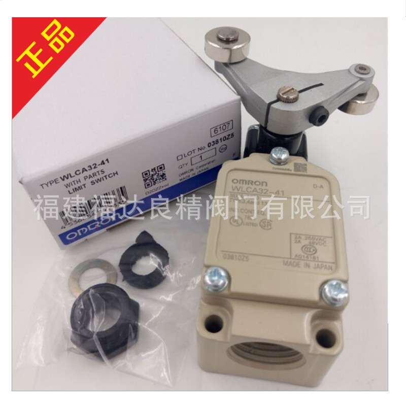 供应行程开关 限位开关WLCA32-41 42 43