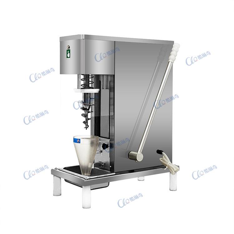 酷琳奇商用冰淇淋搅拌机CYBQL-178T型水果坚果冰淇淋随意搭配口味