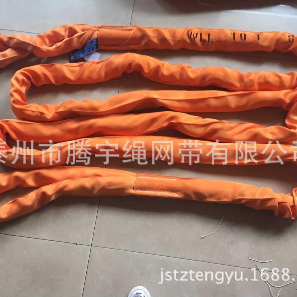 10T*8M 圆形吊带 10吨8米起重吊装带 柔性吊带 双扣吊带 10TX8M