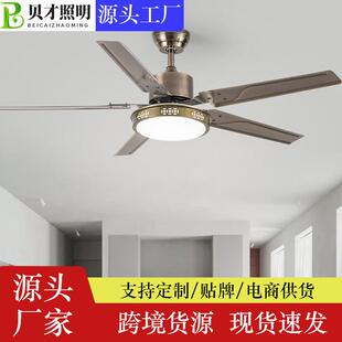 铁叶风扇灯吊扇家用客厅餐厅大风力一体带灯风扇现代简约电扇吊灯