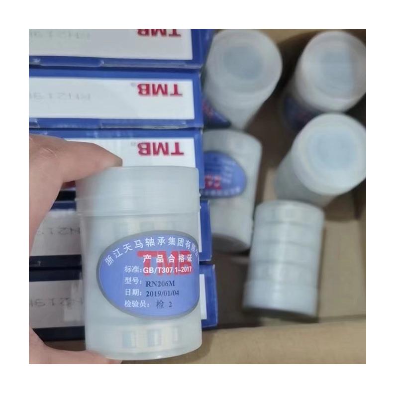 TMB天马NU1005EM NU1006 NU1007 NU1008 NU1009 1010圆柱滚子轴承