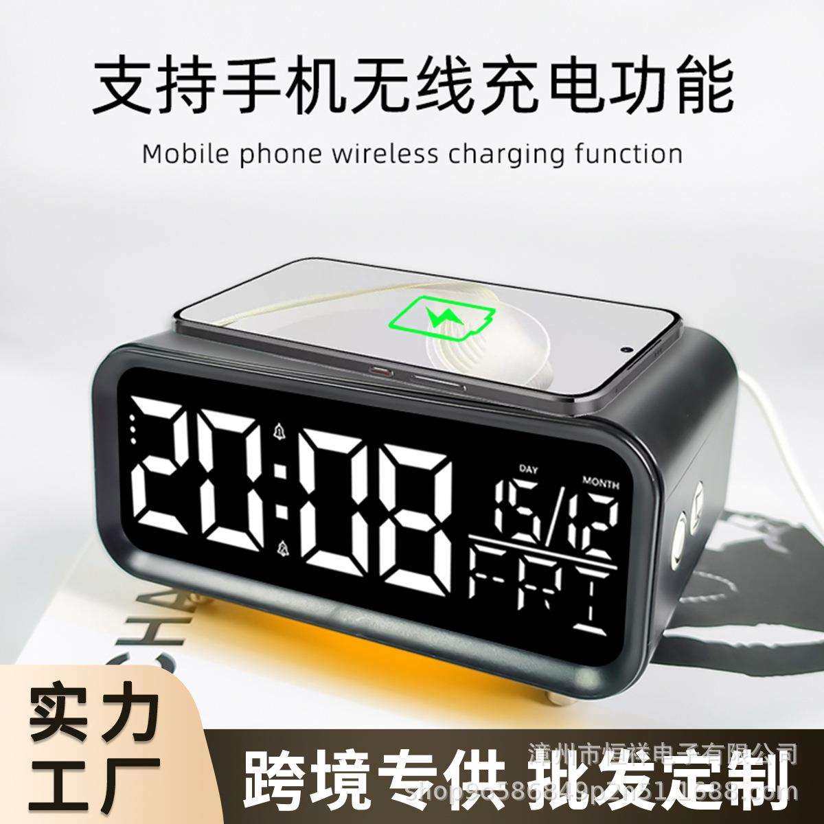 亚马逊跨境新款LED无线充台钟多功能夜灯时钟手机无线充台钟