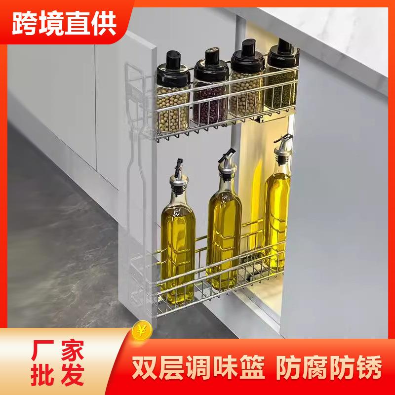 厨房橱柜抽屉式侧拉篮地柜双层极窄拉篮收纳缓冲阻尼滑轨调味篮
