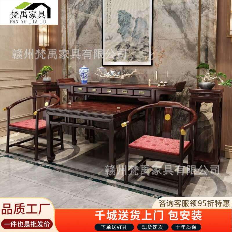 新中式中堂六件套厅堂屋农村花梨木实木八仙桌条几条案桌翘头供桌
