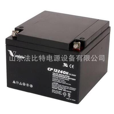威神铅酸蓄电池CP12240H免维护12V24Ah卧式电池 现货供应