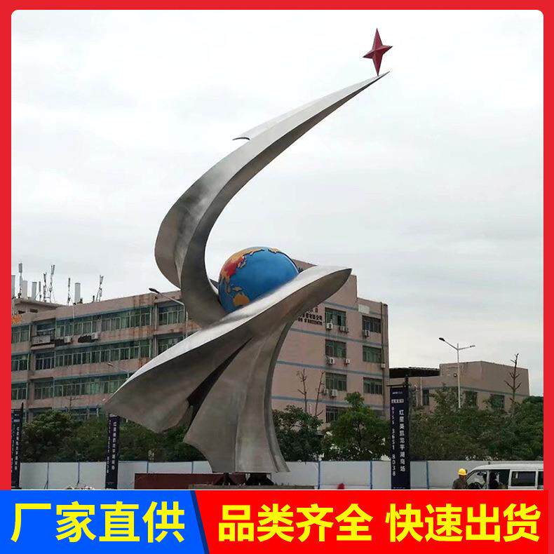 厂家提供校园雕塑设计图片 雕塑设计稿 广东室外不锈钢雕塑