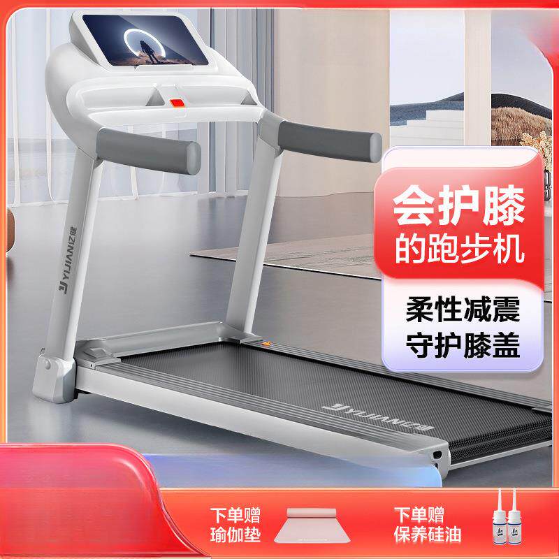 亿健跑步机家用款小型静音多功能健身房专用家庭室内折叠