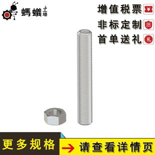 厂家直销 替换米思米 调整螺纹型磁铁永磁材料