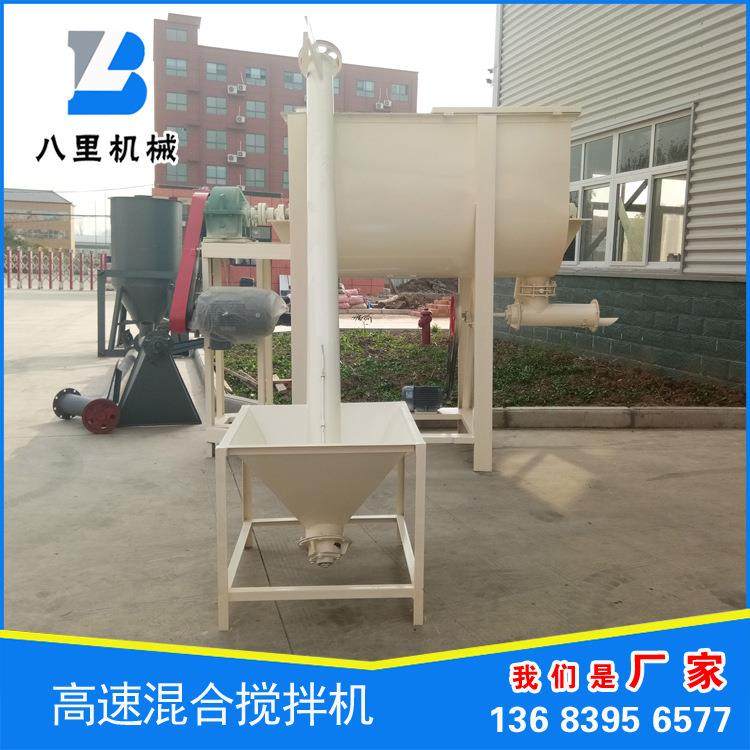 供应腻子粉搅拌机双螺带混合搅拌机腻子粉混合机免费试机,畜牧/养殖物资,畜牧/养殖器械,淘宝优惠券,粉丝福利购,淘宝优惠卷