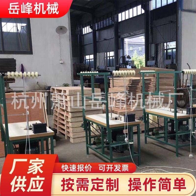 珠子纱线机珠片纱线机珠片连线机珠片连片机珠子连线机,纺织面料/辅料/配套,其他纺织机械,淘宝优惠券,粉丝福利购,淘宝优惠卷