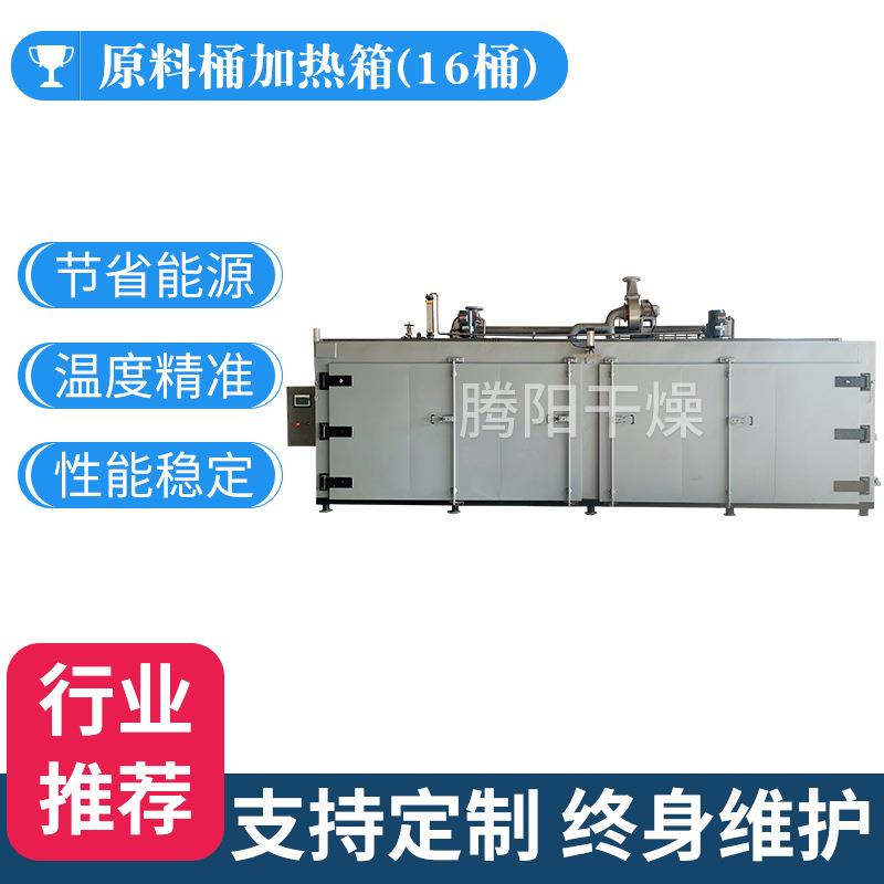 供应防爆型蒸汽加热大铁通装化工原料溶解烘箱铁通恒温加热暖房