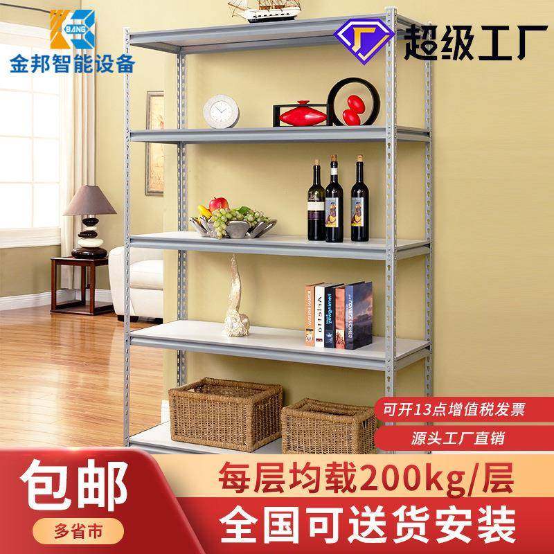 银灰色厨房客厅阳台花架置物架多层储物架家用果蔬收纳货架子,搬运/仓储/物流设备,其他起重搬运设备,淘宝优惠券,粉丝福利购,淘宝优惠卷