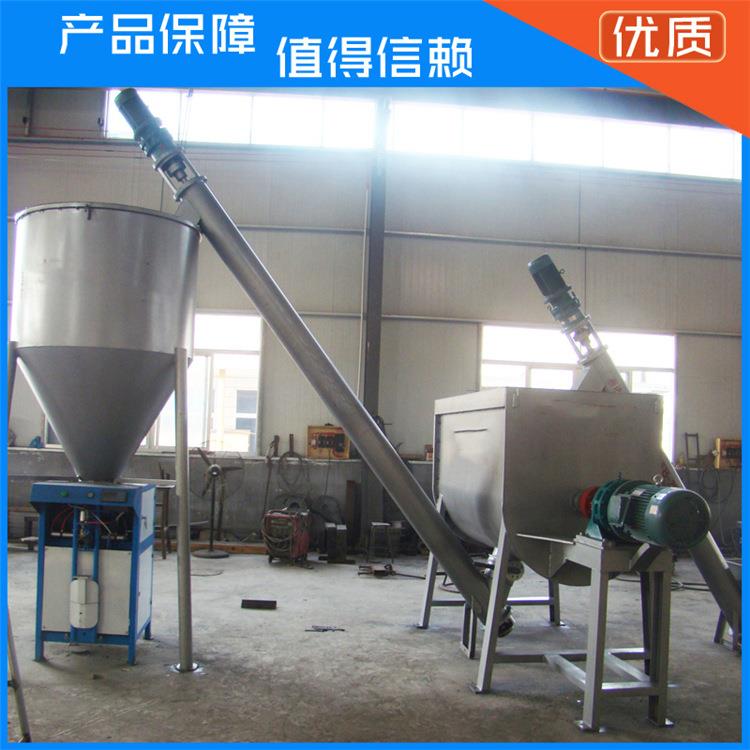 螺带混合机干粉混合机卧式螺带混合机腻子粉混合机效果均匀