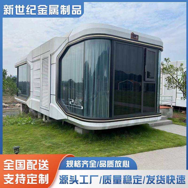 太空舱移动民宿酒店民宿公园景区露营星空仓阳光房网红旅游度假屋